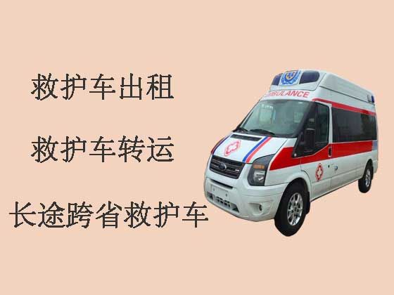 南京120长途救护车出租护送病人转院